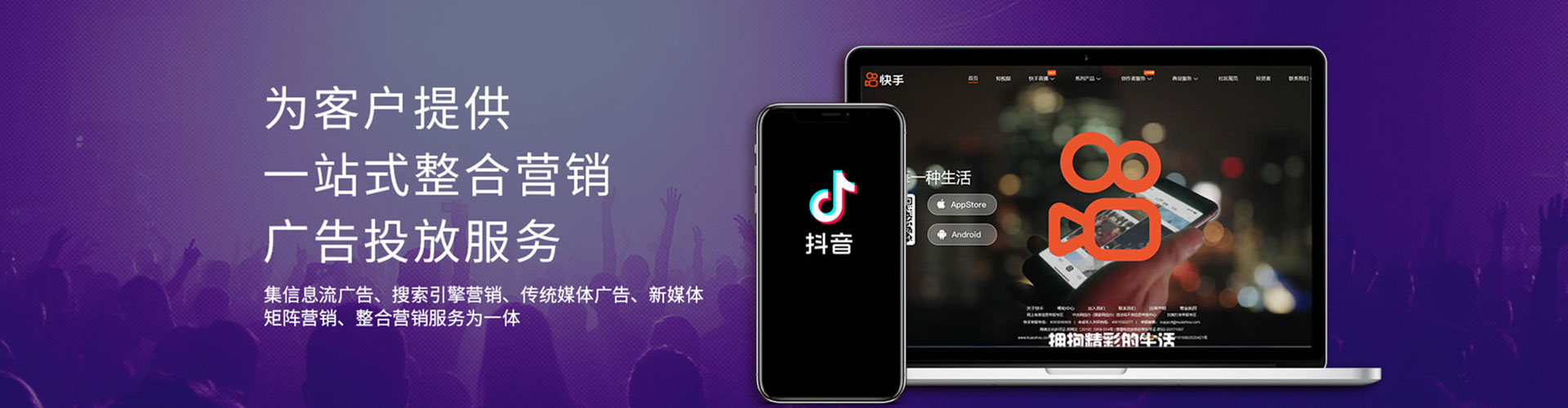 霸州网络推广竞价