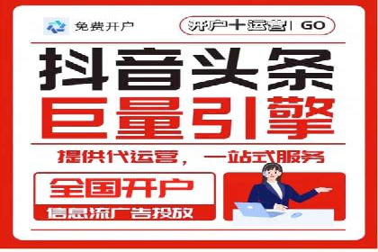 实战经验分享：百度竞价代运营公司如何优化广告投放渠道