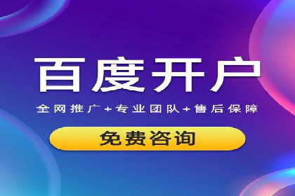 百度推广费用控制与实战案例分享